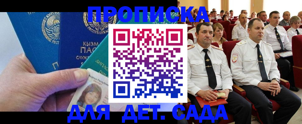 временная регистрация адрес в Бутурлиновке