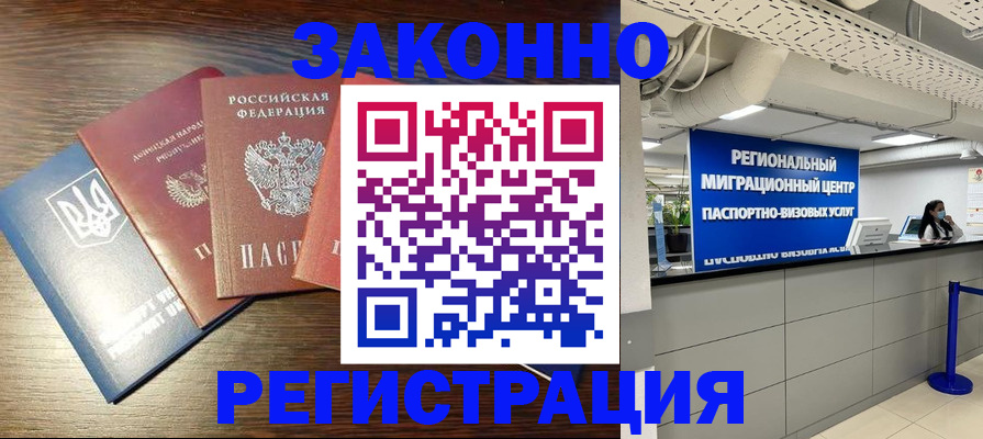 прописка для кредита в Бутурлиновке